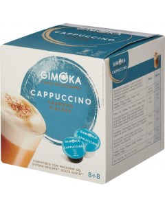 Кофе в капсулах Dolce Gusto Cappucino 16кап уп Gimoka