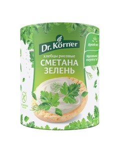 Хлебцы рисовые со сметаной и зеленью 80 г Dr.korner