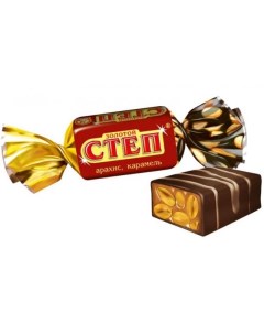 Конфеты шоколадные Золотой степ с арахисом карамелью Slavyanka
