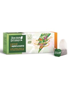 Чай травяной Бодрость и энергия листовой 40 г Полезная ботаника