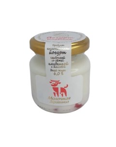 Йогурт клубника 6 125 г Молочная здравница