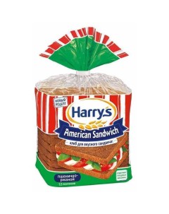 Хлеб серый American sandwich 470 г Harrys