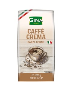 Кофе жареный в зернах Caffe Crema 1 кг Gina