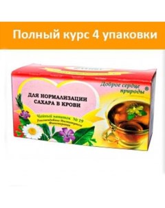 Чай напиток 19 курс 4 шт для нормализации сахара в крови Витачай