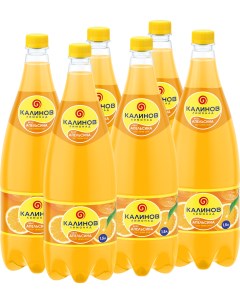 Газированный напиток Апельсин 1 5 л 6 шт в упаковке Калиновъ лимонадъ