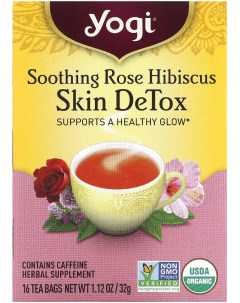 Чай в пакетиках Skin DeTox успокаивающая роза и гибискус 16 пакетиков Yogi tea