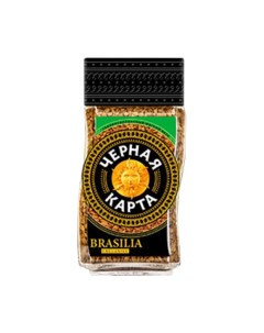 Кофе растворимый Exclusive Brasilia 47 5 г Черная карта