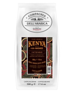 Кофе в зернах Puro Arabica Kenya AA Washed 500 г Compagnia dell'arabica