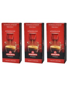 Кофе в капсулах Nespresso Armonico 30 капсул Covim