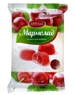 Мармелад Азовская КФ желейный со вкусом вишни 300г Азовская кондитерская фабрика