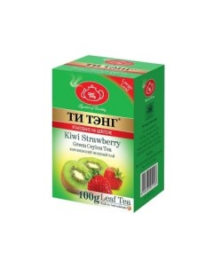 Чай весовой зеленый Kiwi Strawberry 100 г Ти тэнг