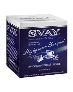 Чай Svay Highgrown Bouquet 20 2г саше 8к Balzer