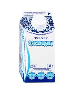 Простокваша рузская бзмж жир 2 5 330 г тр рузское молоко россия Рузский
