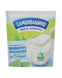 Закваска для йогурта Биойогурт домашний 2 г Самоквашино