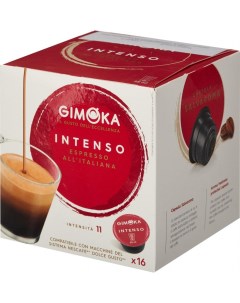 Кофе в капсулах Espresso Intenso 16кап уп Gimoka