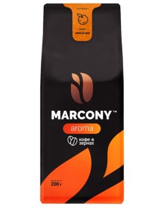 Кофе в зернах Aroma Апельсин 200 г Marcony