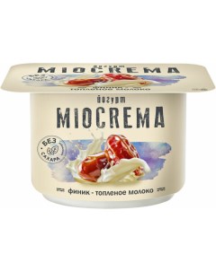 Йогурт ложковый финики топленое молоко 2 5 БЗМЖ 125 г Miocrema