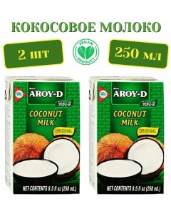 Кокосовое молоко 70 жирность 17 19 250 мл х 2 шт Aroy-d