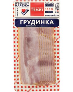 Грудинка с к нарезка свиная 150 г в у россия Ремит