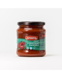 Соус томатный Паприка в стекле 460 г Принто