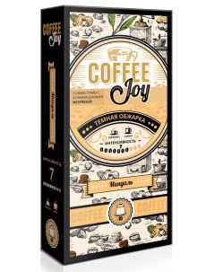 Кофе в капсулах Миндаль Nespresso 10 шт Coffee joy