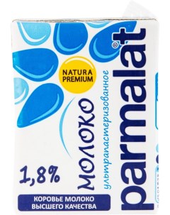 Молоко ультрапастеризованное 1 8 200 г Parmalat