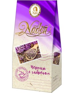 Чай черный с чабрецом 50 г Nadin