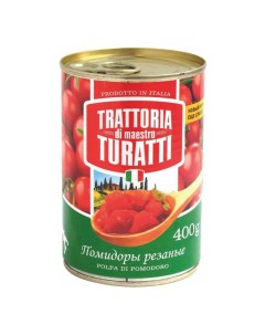 Помидоры резаные Turatti 400 г Trattoria di maestro