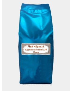 Чай черный крупнолистовой 338 Индия 500 гр Nobrand