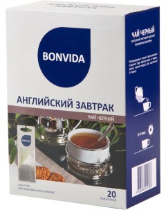 Чай черный Английский Завтрак 5 г х 20 шт Bonvida