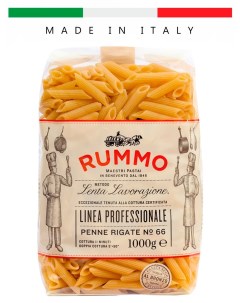 Паста макароны из твердых сортов пшеницы Классические PENNE RIGATE N66 Италия 1кг Rummo