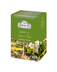 Чай Ahmad Jasmine Green Tea зеленый с жасмином листовой 200 гр Ahmad tea