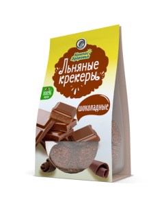 Компас Здоровья Льняные крекеры с шоколадной глазурью 50 г Компас здоровья нпо