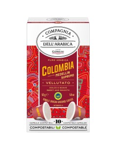 Кофе в капсулах Puro Arabica Colombia Medellin Supremo 10 шт Compagnia dell'arabica