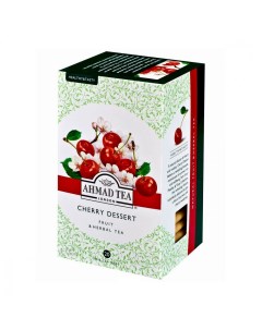 Чай Ahmad Cherry Dessert травяной 20 пакетиков Ahmad tea