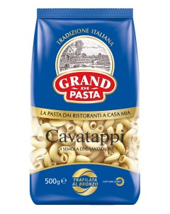 Макаронные изделия виток 500 г Grand di pasta