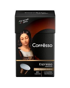 Кофе Espresso Superiore капсула 100г 20 шт по 5 гр Coffesso
