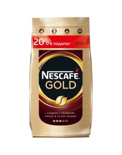Кофе растворимый Gold сублимированный с молотым тонкий помол 900г Nescafe