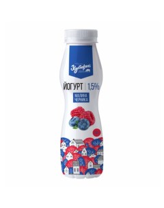 Питьевой йогурт с малиной и черникой 1 5 БЗМЖ 260 г Хуторок