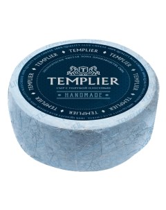 Сыр полутвердый с голубой плесенью 55 бзмж 2 6 кг Templier