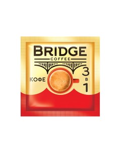 Напиток кофейный 3 в 1 20 г упаковка 40 шт Bridge coffee