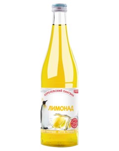 Газированный напиток Лимонад 500 мл Королевский пингвин