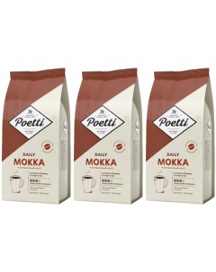 Кофе в зернах Daily Mokka натуральный жареный 1 кг х 3 шт Poetti