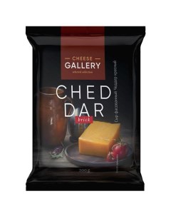 Сыр полутвердый Cheddar красный 50 бзмж 200 г Cheese gallery