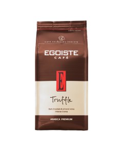 Кофе Truffle в зернах 250г Egoiste