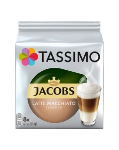 Кофейный напиток Latte Macchiato Classico в капсулах 33 г х 8 шт Tassimo