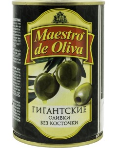 Оливки гигантские без косточки 410 г Maestro de oliva