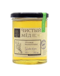 Мед 500 г Луговое разнотравье Peroni honey