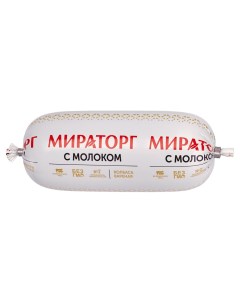 Колбаса вареная с молоком в пленке 470 г Мираторг