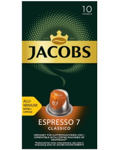 Кофе в капсулах Espresso 7 Classico 10 шт Jacobs